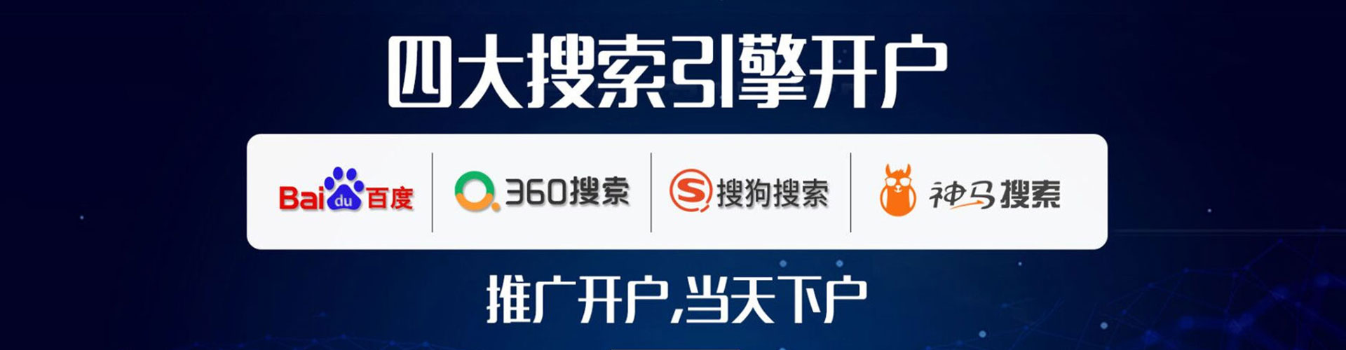 昌吉谷歌sem