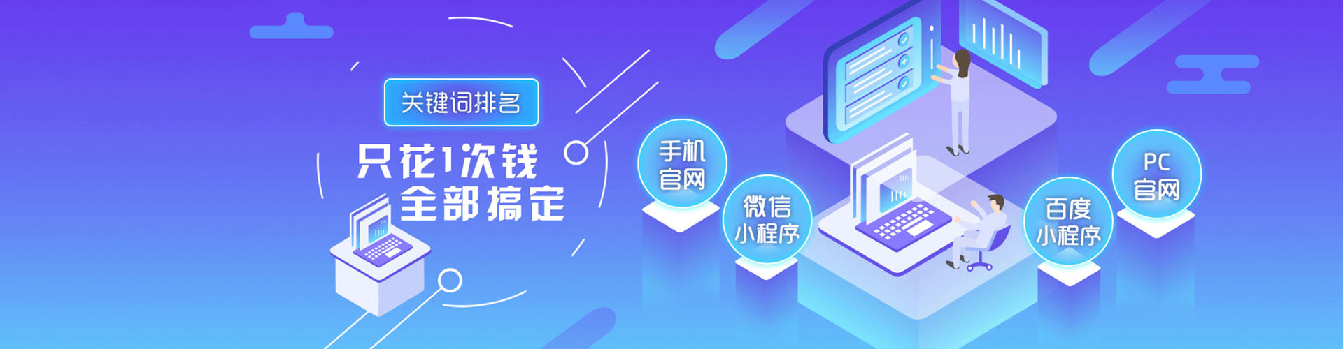 昌吉百度开户高返点