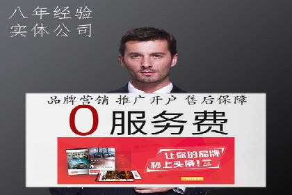 案例解读：SEM托管服务助力企业快速崛起
